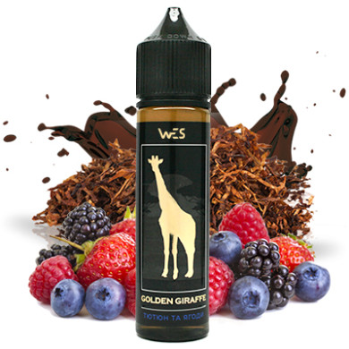 Рідина для електронних сигарет WES - Golden Giraffe Тютюн та Ягоди 60ml 3mg - фото 1