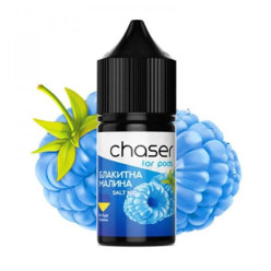 Жидкость Chaser - Голубая Малина Salt 30ml 50mg