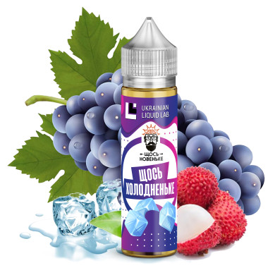 Жидкость для электронных сигарет Щось Новеньке - Холодненьке 60 ml 6 mg - фото 1