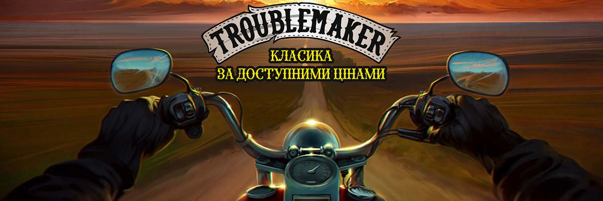 troblemaker ua