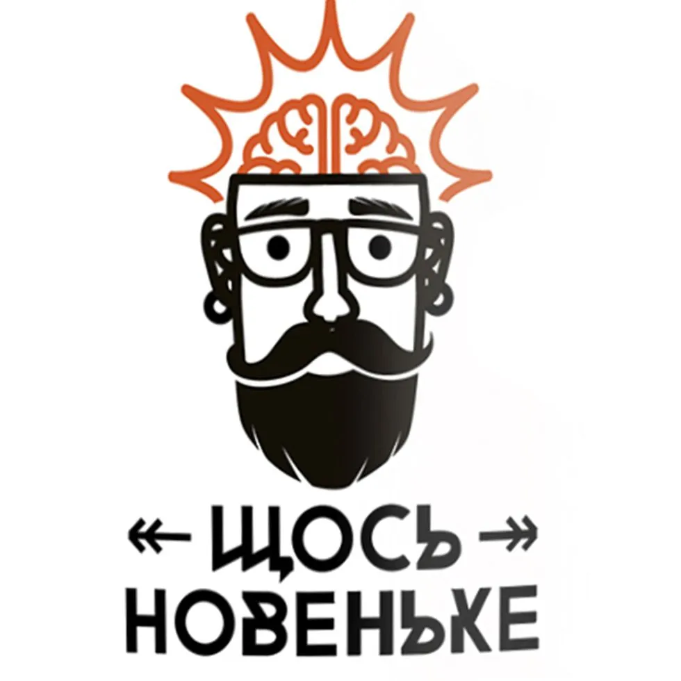 Виробник (рідини) - Щось Новеньке Фото-1