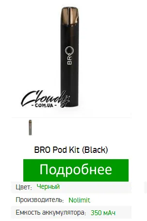 Какие виды электронных сигарет бывают? Фото-6