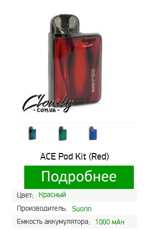 Какие виды электронных сигарет бывают? Фото-7