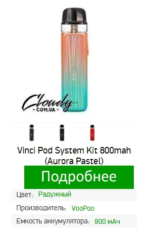 Какие виды электронных сигарет бывают? Фото-8