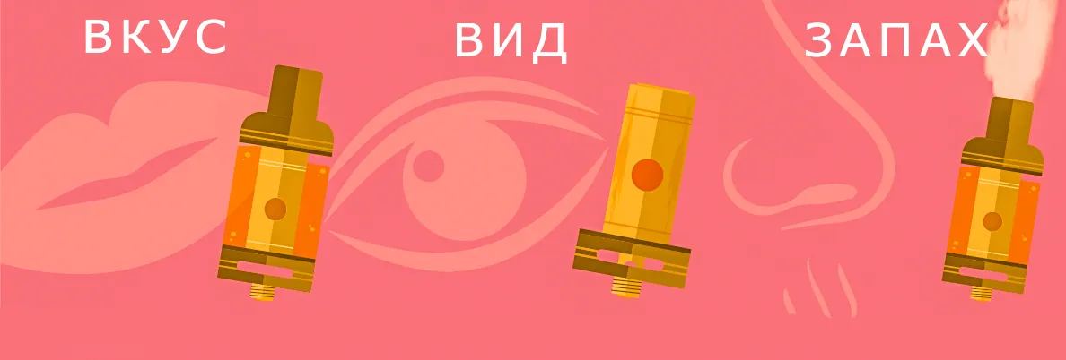 Руководство по испарителям для новичков Фото-5