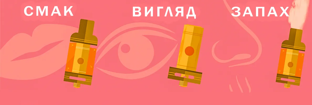 Посібник з випарників для новачків Фото-5