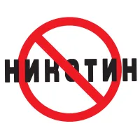  Австралія закриє імпорт нікотину для вейпінгу