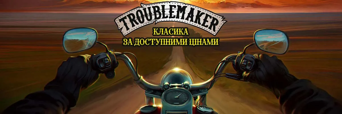 troblemaker ua