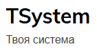 Как выбрать премиум жидкость для вейпа: советы и рекомендации